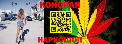 трава Краснокаменск
