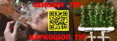 трава Краснокаменск