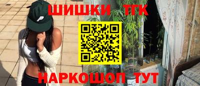 ПСИЛОЦИБИНОВЫЕ ГРИБЫ Балаково