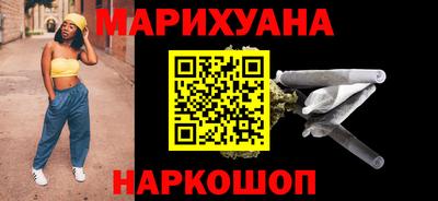 трава Краснокаменск