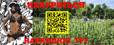 ПСИЛОЦИБИНОВЫЕ ГРИБЫ Балаково