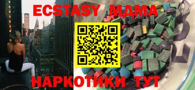 эйфоретик Краснознаменск