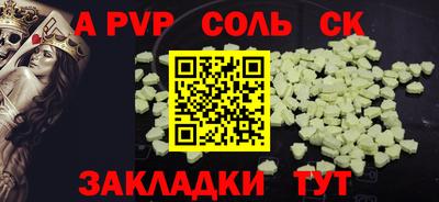 эйфоретик Краснознаменск