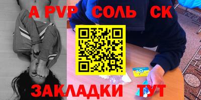 ПСИЛОЦИБИНОВЫЕ ГРИБЫ Балаково