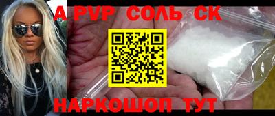 эйфоретик Краснознаменск