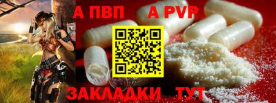 эйфоретик Краснознаменск
