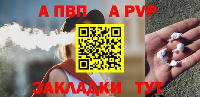трава Краснокаменск