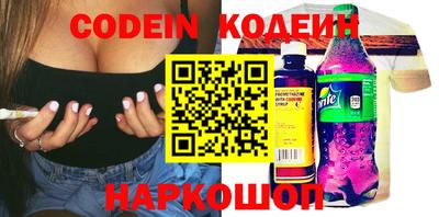 эйфоретик Краснознаменск