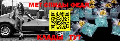 ПСИЛОЦИБИНОВЫЕ ГРИБЫ Балаково