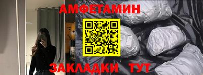 трава Краснокаменск
