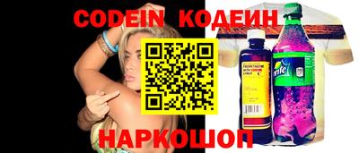 эйфоретик Краснознаменск