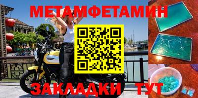 хмурый Балашиха