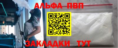 эйфоретик Краснознаменск
