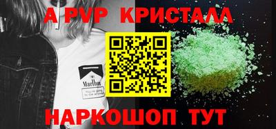 ПСИЛОЦИБИНОВЫЕ ГРИБЫ Балаково