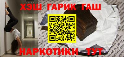 трава Краснокаменск