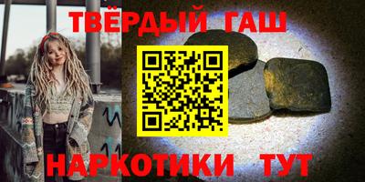 трава Краснокаменск