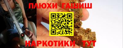 трава Краснокаменск