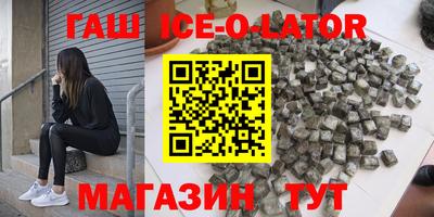эйфоретик Краснознаменск
