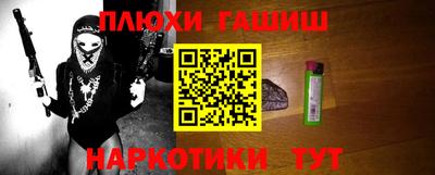 ПСИЛОЦИБИНОВЫЕ ГРИБЫ Балаково