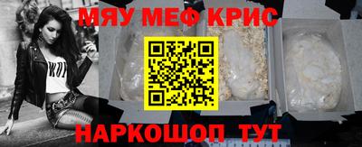 трава Краснокаменск