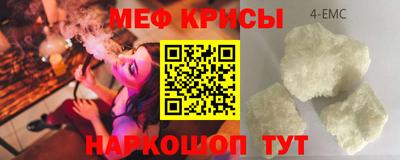трава Краснокаменск