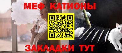 трава Краснокаменск