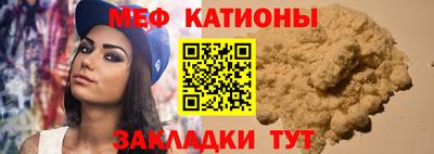эйфоретик Краснознаменск