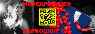 трава Краснокаменск