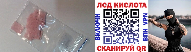LSD-25 экстази кислота  Удомля 
