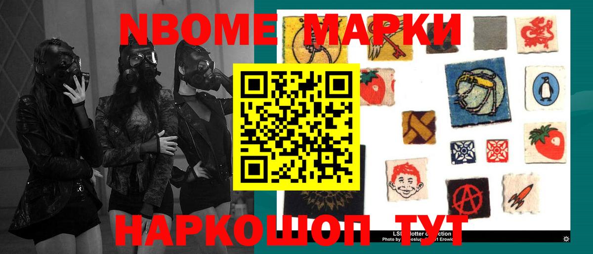 ГАШ  Меф   МЕТАМФЕТАМИН  Удомля  АМФЕТАМИН   МЕФ кристаллы 