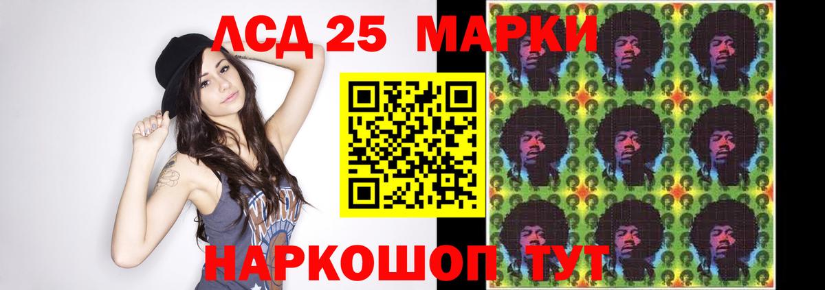 ЛСД экстази кислота  Вход с VPN  Удомля  ЛСД экстази ecstasy 