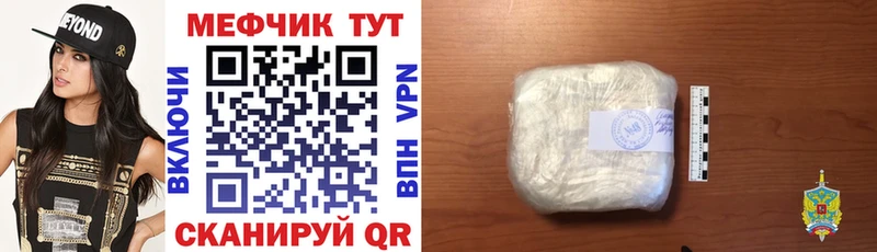 МЕФ VHQ  Удомля 