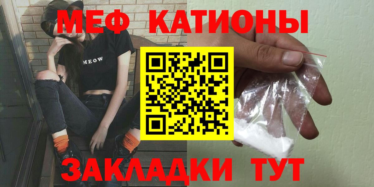 МЕФ мука Удомля