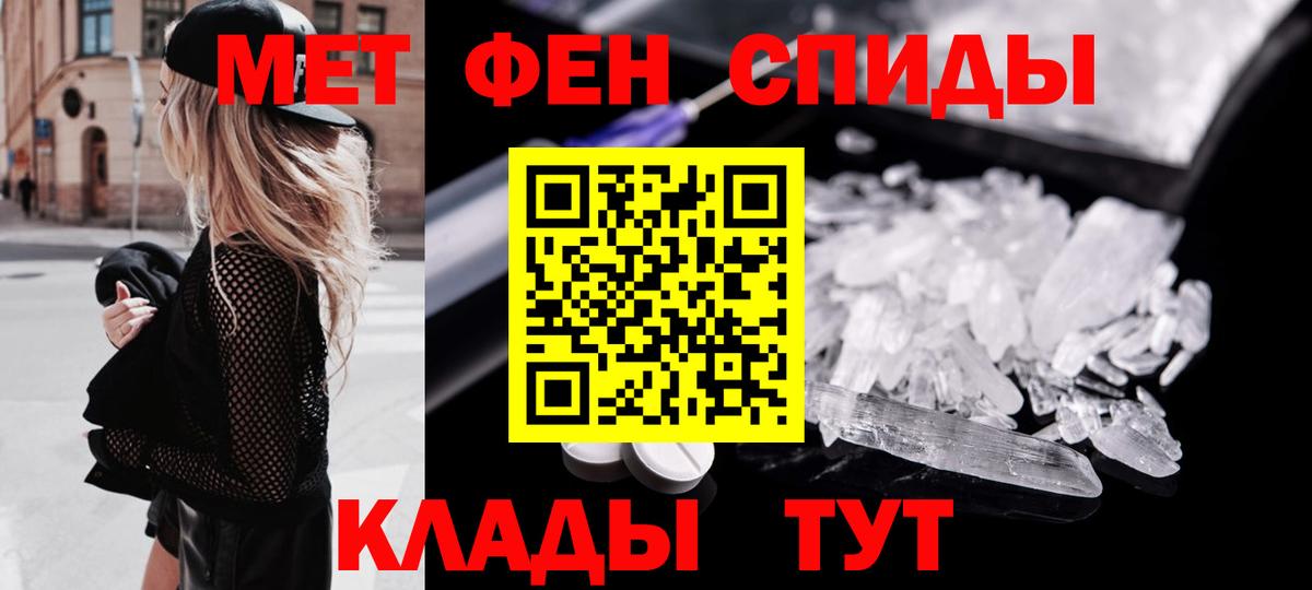 Кокаин Удомля