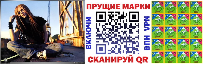 Марки NBOMe 1500мкг  ОМГ ОМГ вход  Удомля  купить наркотики цена 