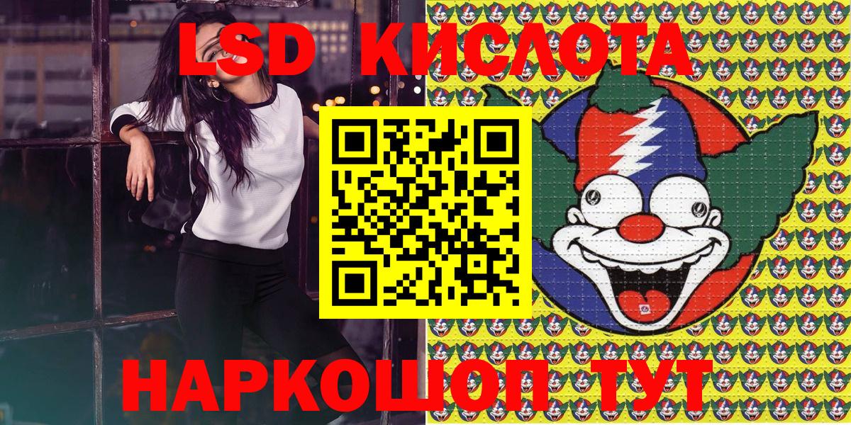 Наркотические марки 1500мкг  Вход с VPN  Удомля 