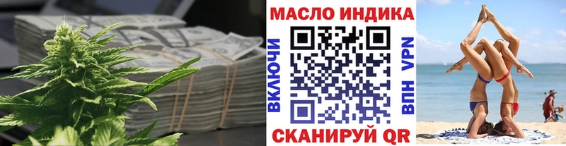ТГК концентрат  Удомля 