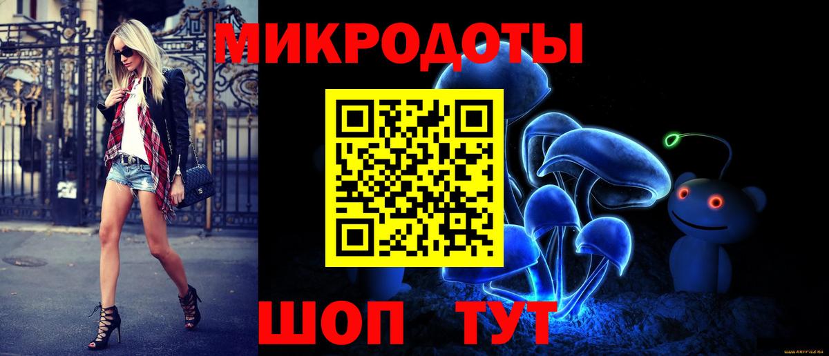 Удомля  Галлюциногенные грибы Cubensis  Вход с VPN  Галлюциногенные грибы ЛСД 