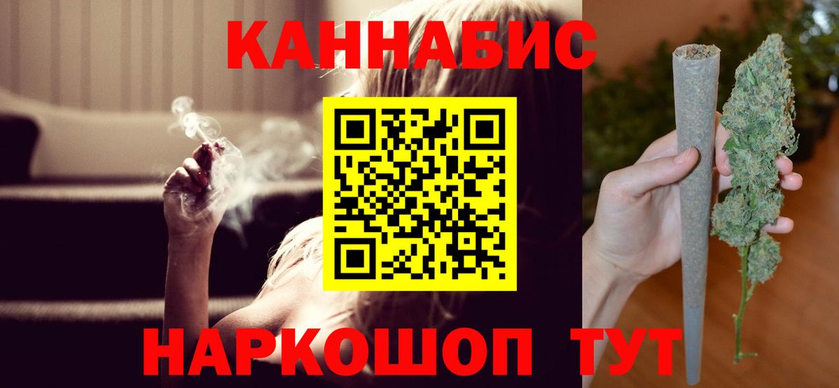 Марихуана THC 21%  Каннабис AK-47  Каннабис OG Kush  Удомля 